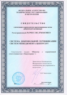 лицензия